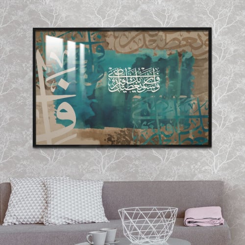 لوحة جدارية مع برواز و اكرليك شفاف