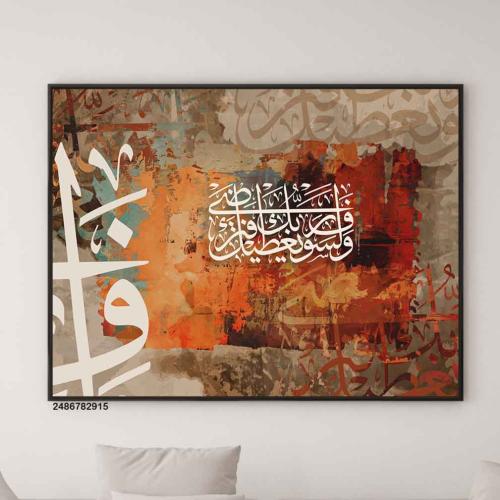لوحة جدارية فنية مودرن ، قماش كانفس - جولدن بتلز