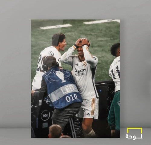 جود بيلينغهام - ريال مدريد
