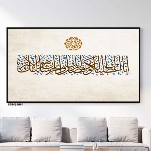 لوحة جدارية فنية مودرن ، قماش كانفس - جولدن بتلز