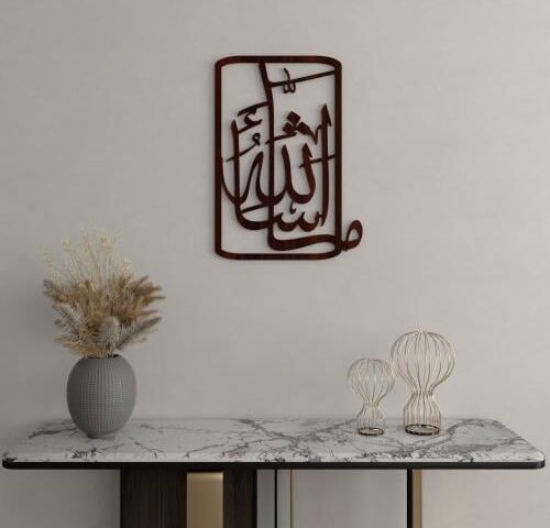 منحوتة ديكور خشبية بتصميم ما شاء الله