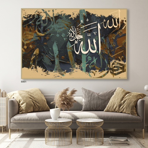 لوحة جدارية كانفس بالخط العربي