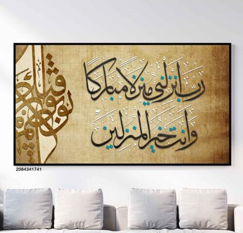 لوحة جدارية فنية مودرن ، قماش كانفس - جولدن بتلز