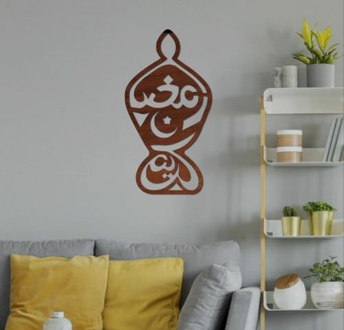 لوحة ديكور خشبية بتصميم فانوس