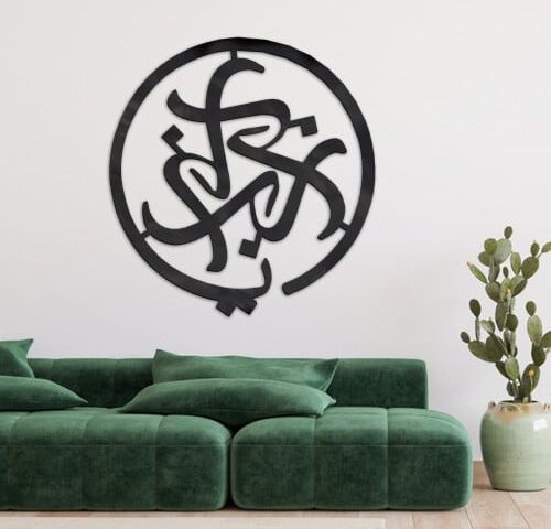 لوحة اكريلك بنقشة يارب