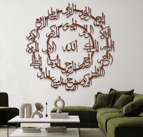 لوحة ديكور خشبية - بتصميم إسلامي - نقشة أسماء الله الحسنى - 110×110 سم