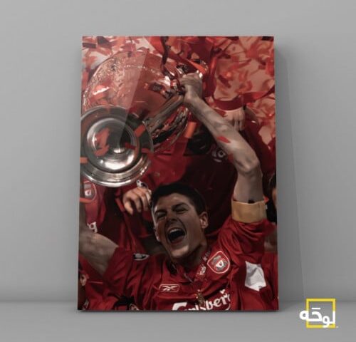 ليفربول