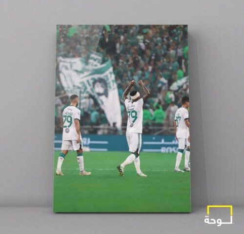 كيسيه - الاهلي