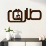 لوحة خشبية مودرن بلون بني مع إطار لصور شخصية بشكل اسم "طارق".