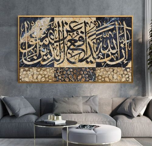 لوحة كنفاس اسلامية - إن الله يدافع عن الذين آمنوا