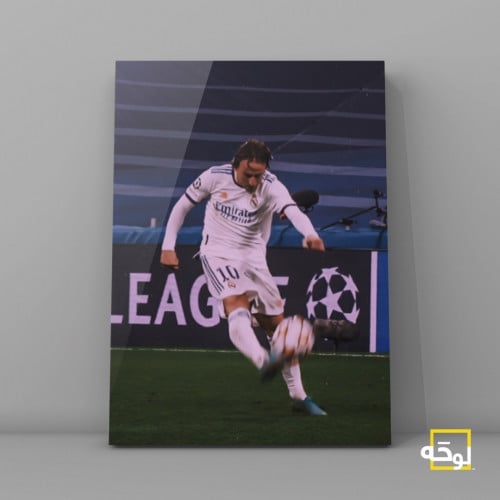 مودريتش