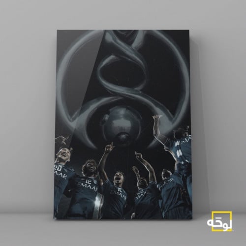 الهلال السعودي