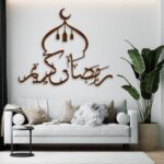 لوحة خشبية مودرن بنقشة رمضان كريم بلون بني، تضيف لمسة دافئة وعصرية للديكور الداخلي.