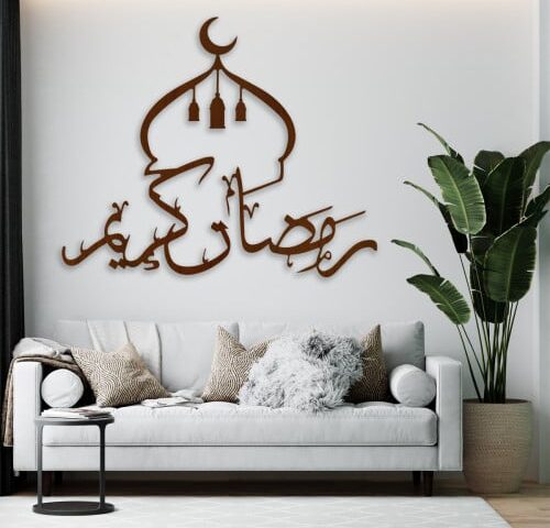 لوحة خشبية مودرن بنقشة رمضان كريم
