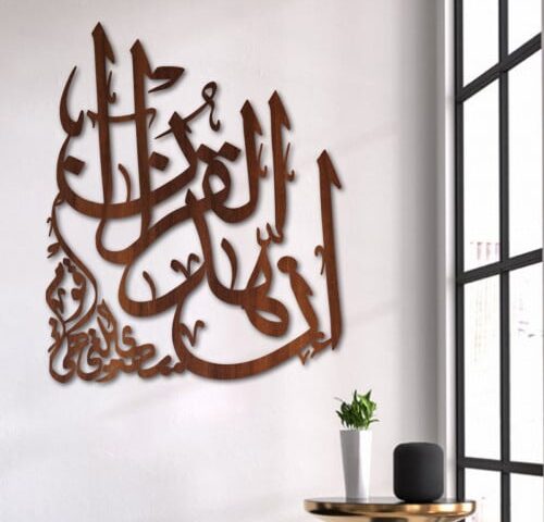 لوحة ديكور خشبية بتصميم إن هذا القرآن