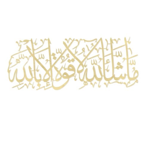 منحوتة اكريلك لون ذهبي قياس 90*40