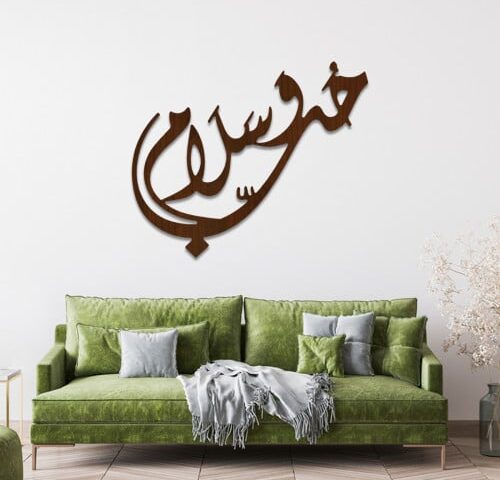 لوحة ديكور خشبية مودرن بنقشة حب وسلام