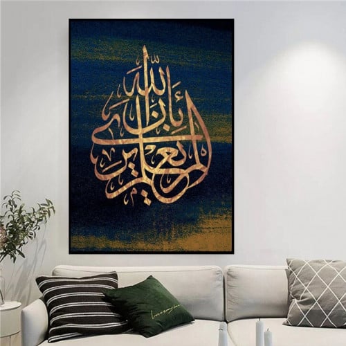 لوحة كنفاس اسلامية - الم يعلم بآن الله يرى