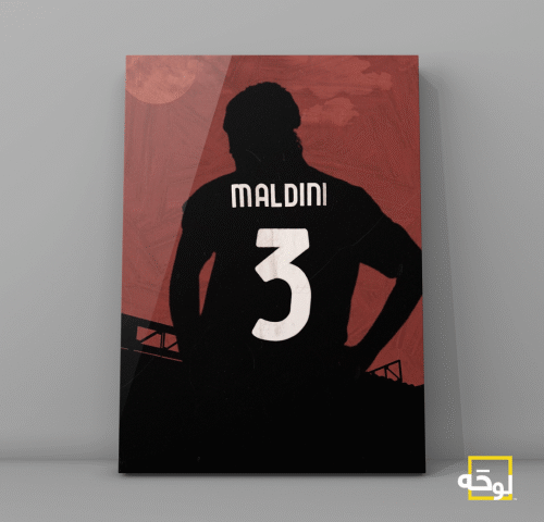 مالديني - Maldini