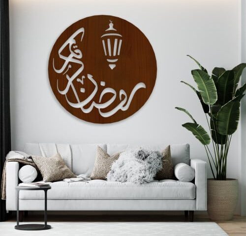 لوحة خشبية مودرن بنقشة رمضان كريم