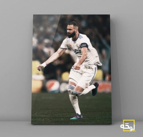 كريم بنزيما - ريال مدريد