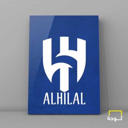شعار نادي الهلال