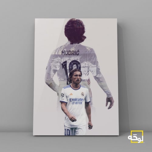 مودريتش