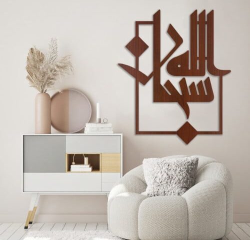 لوحة ديكور خشبية بنقشة سبحان الله