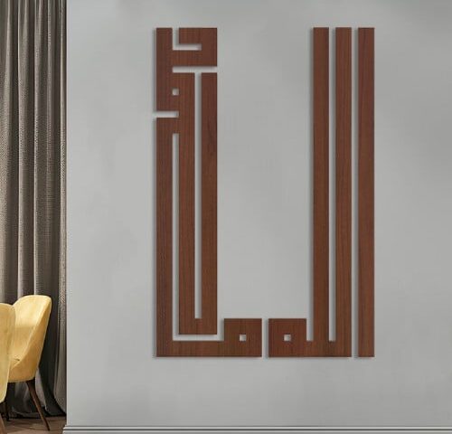 لوحة ديكور خشبية بتصميم الله محمد