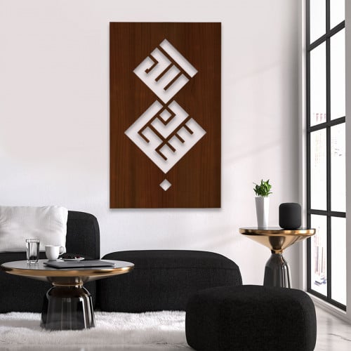 nA9UD0r1rC8c6haUr0nNqPvqR7barJrP5y0Ybtep-1.jpg لوحة خشبية مودرن بنقشة زخرفة - الصورة 1
