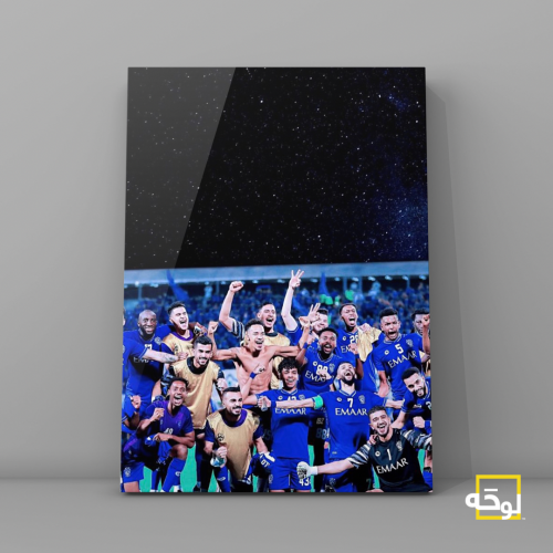 الهلال