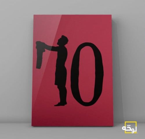 ليونيل ميسي