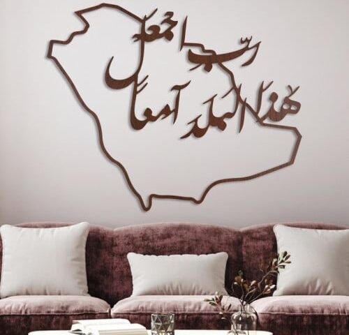 لوحة ديكور خشبية بتصميم رب اجعل هذا البلد آمنا