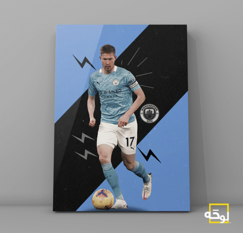 دي بروين - مانشستر سيتي