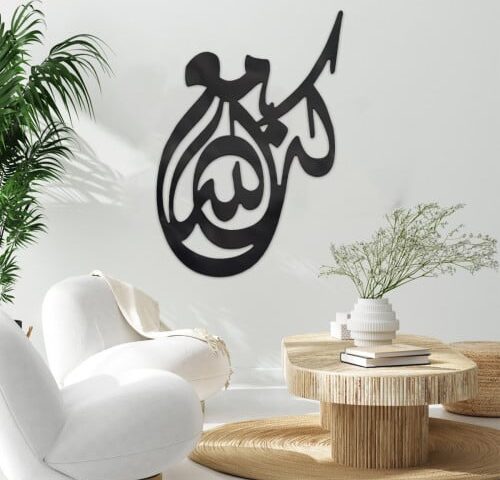 لوحة اكريلك بنقشة كن مع الله