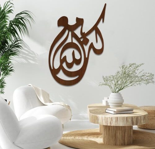 لوحة ديكور خشبية بنقشة كن مع الله