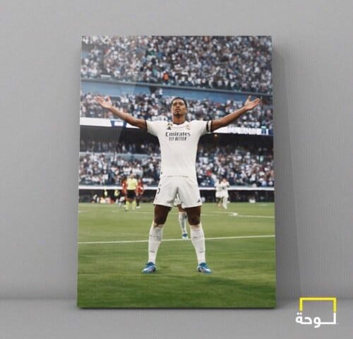 بيلينغهام - ريال مدريد