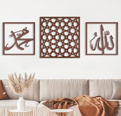 لوحة ديكور خشبية بتصميم الله محمد