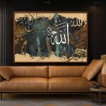 لوحة قماشية بتصميم فني إسلامي بألوان دافئة، تحمل كلمة "الله" بتفاصيل فنية جذابة.