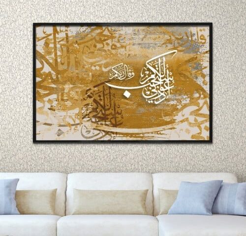 لوحة قماشية بتصميم رسمة اسلامية مع برواز مجوف