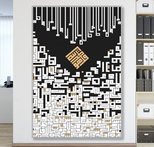 لوحة قماشية بتصميم خط كوفي مع برواز مجوف