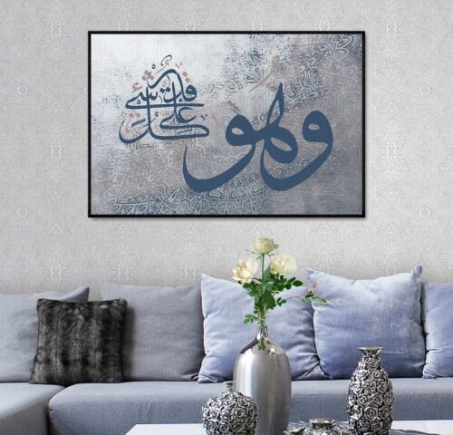 لوحة قماشية بتصميم وهو على كل شيء قدير مع برواز مجوف