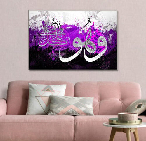 لوحة قماشية بتصميم وهو على كل شيء قدير مع برواز مجوف