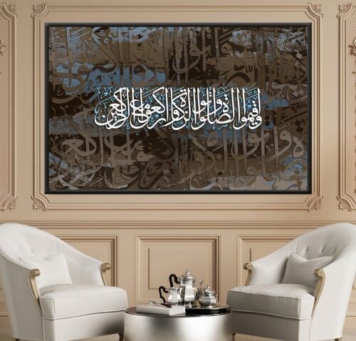 لوحة قماشية بتصميم رسمة إسلامية مع برواز مجوف