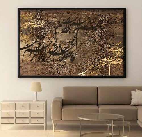 لوحة قماشية بتصميم الفن الاسلامي مع برواز مجوف