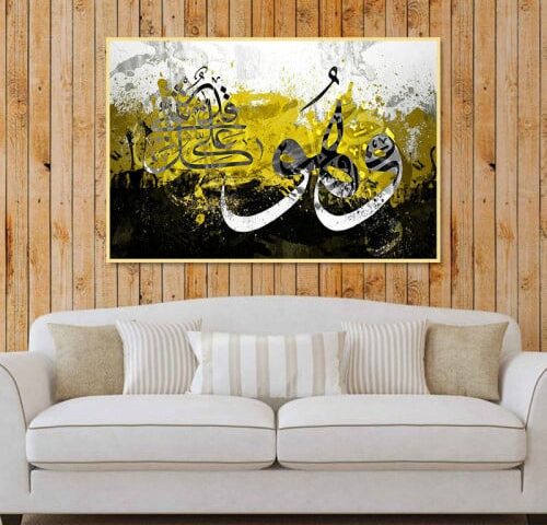 لوحة قماشية بتصميم وهو على كل شيء قدير مع برواز مجوف