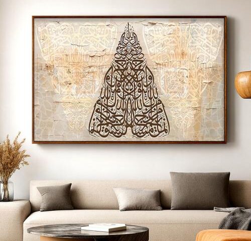 لوحة قماشية بتصميم الفن الاسلامي مع برواز مجوف