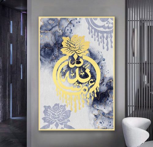 لوحة قماشية بتصميم اسلامي مع برواز مجوف