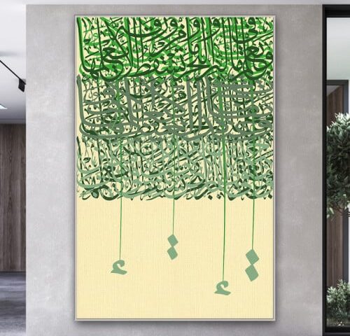 لوحة قماشية بتصميم خط عربي مع برواز مجوف