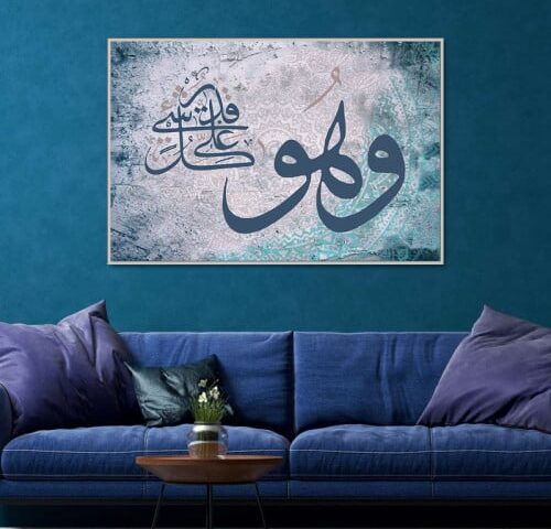 لوحة قماشية بتصميم وهو على كل شيء قدير مع برواز مجوف